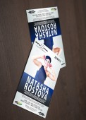Natasha Rostova - ������ 100 ������� �� 25 ���.